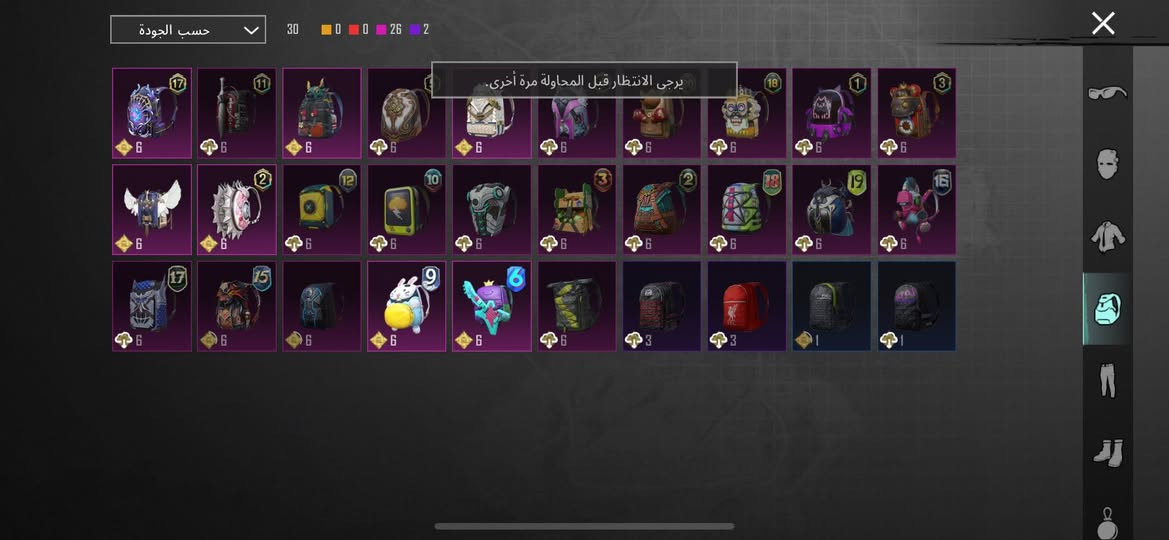 سلام عليكم حساب ببجي مراوس بتيك توك مكان نجف نجف نجف حي ميسان


**إذا كنت صاحب هذا الإعلان وتريد حذفه لأي سبب، رجاءا أرسل رسالة إلى الدعم الفني**