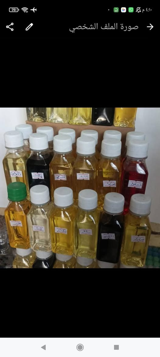 عطور خام.   وزن 100. مل.  السعر 10. الاف دينار 
تفحص.  العطر.   يم المندوب. اي تخفيف يرجع الطلب 
خدمه توصيل.  لجميع.   المحافظات.   5000 دينار


**إذا كنت صاحب هذا الإعلان وتريد حذفه لأي سبب، رجاءا أرسل رسالة إلى الدعم الفني**