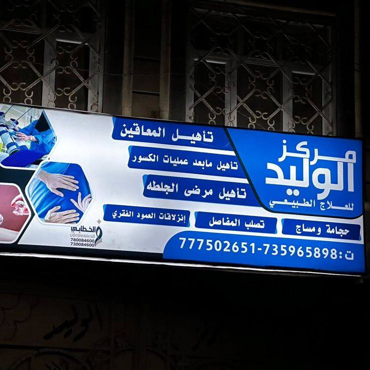 .


**إذا كنت صاحب هذا الإعلان وتريد حذفه لأي سبب، رجاءا أرسل رسالة إلى الدعم الفني**