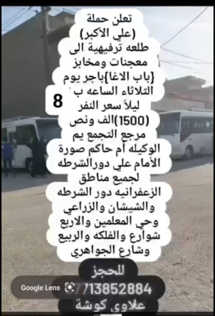 ليوم ان شاء الله
