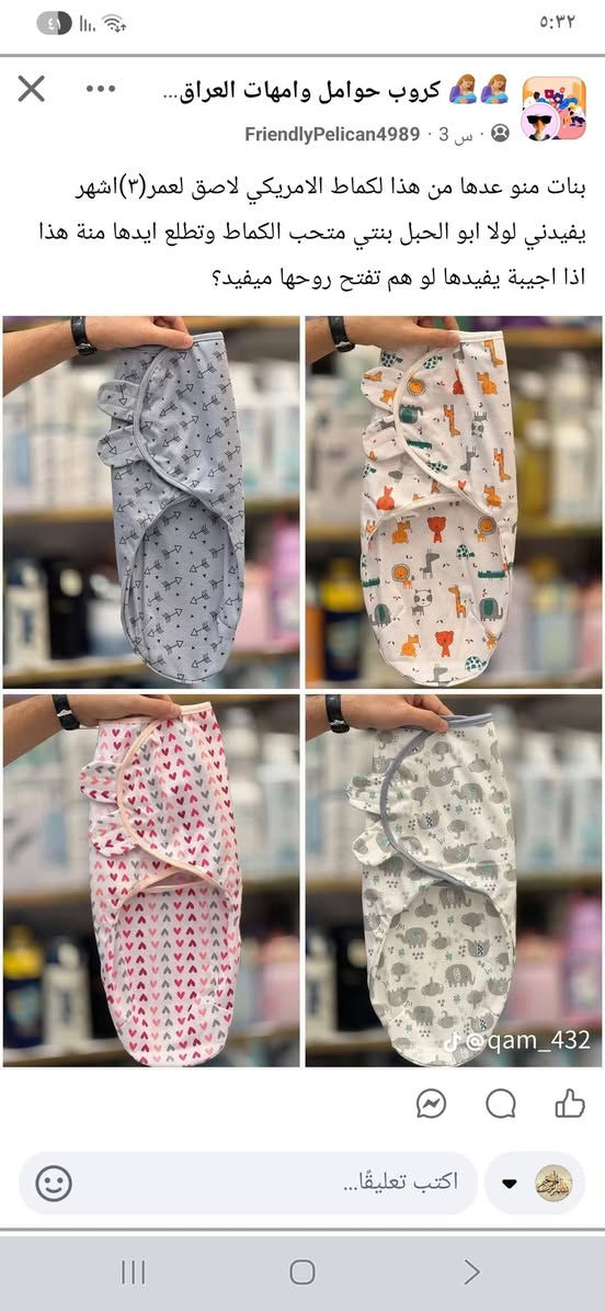 باله اوربي ماركه ونضافه ١٠٠ بلميه


**إذا كنت صاحب هذا الإعلان وتريد حذفه لأي سبب، رجاءا أرسل رسالة إلى الدعم الفني**