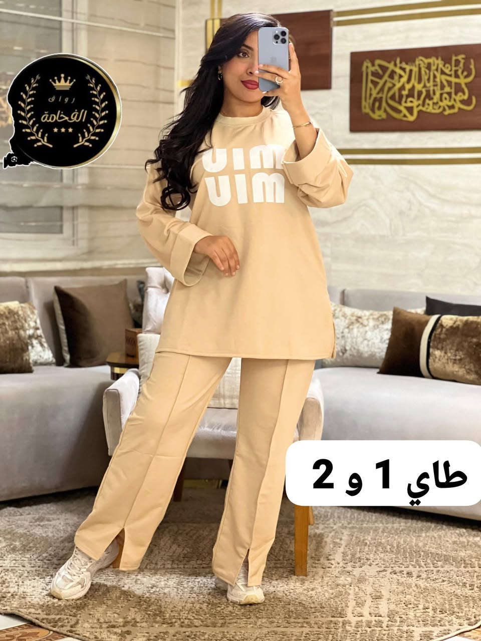 التوصيل مجانا لجميع المدن والدفع عند الاستلام 🥰 
@إشارة
#اشارةللجميع
#المتابعين


**إذا كنت صاحب هذا الإعلان وتريد حذفه لأي سبب، رجاءا أرسل رسالة إلى الدعم الفني**