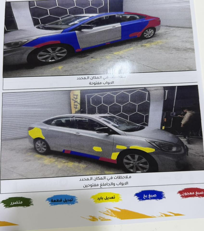 اكسنت موديل 2011 محرك 16 دوش سنوية وهزة نهاية 2026  موصفات فول  الضرر موضح بالسونار.                          مكان نينوى السعر 90 مجال بسيط رقم ***********
