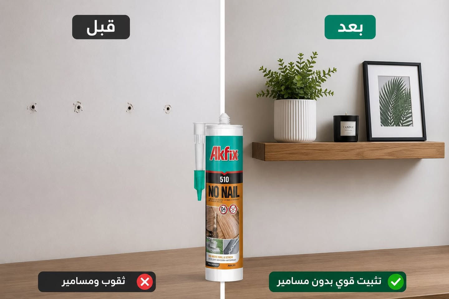 للبيع جملة ومفرد


**إذا كنت صاحب هذا الإعلان وتريد حذفه لأي سبب، رجاءا أرسل رسالة إلى الدعم الفني**