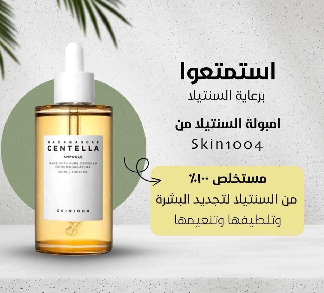 منتجات عناية بالبشره سيرومات وغسول ومرطبات وواقي شمس بغداد, العراق


**إذا كنت صاحب هذا الإعلان وتريد حذفه لأي سبب، رجاءا أرسل رسالة إلى الدعم الفني**