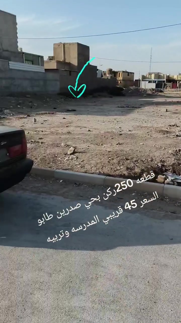 قطعه بحي صدرين للبيع قريبه على تربيه ولمدرسه الصينيه ***********
