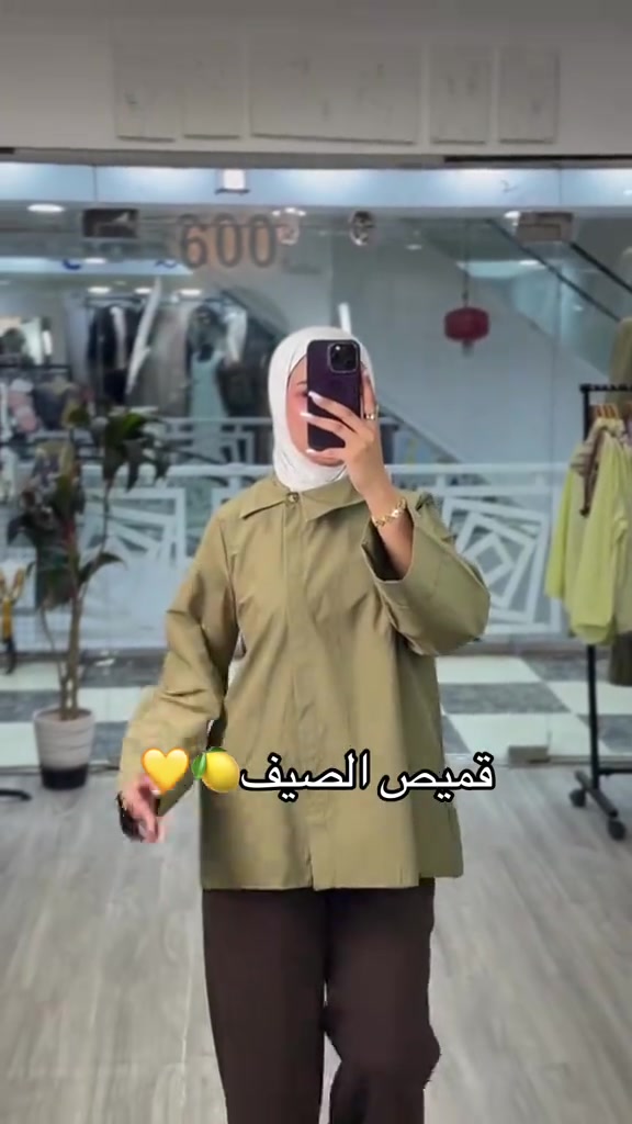 جمال القميص والكوالتي جدا عالي✨✨ كلش عملي ويخدمكم ت6 الوان📍 قياس S M L XL قالب راهي المودل وزنه 65 طوله 164 لبست M✔️ طول القميص 75 سم تحت الورك✔️ الجينز متوفر 👌🏼 لتفاصيل اكثر دايركت 📩


**إذا كنت صاحب هذا الإعلان وتريد حذفه لأي سبب، رجاءا أرسل رسالة إلى الدعم الفني**