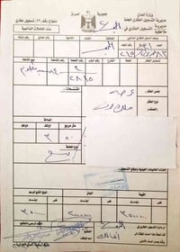 مربع الذهبي • ١٧٥م • شارع ٤٠