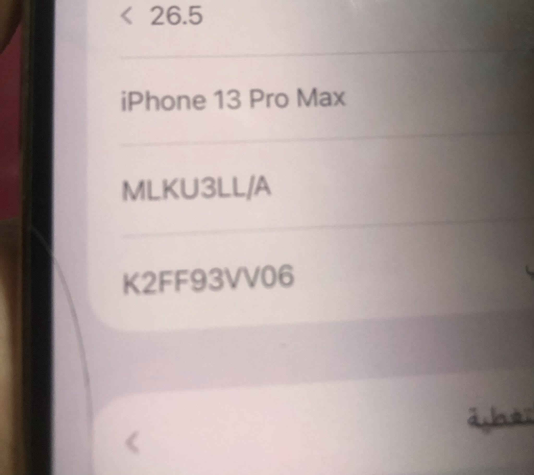 السلام عليكم ايفون 13 ضهر مكسور فقط جهاز كل خلل مابي بطاريه 92 مال بيت قيم بمايرضه الله مكاني بغداد


**إذا كنت صاحب هذا الإعلان وتريد حذفه لأي سبب، رجاءا أرسل رسالة إلى الدعم الفني**