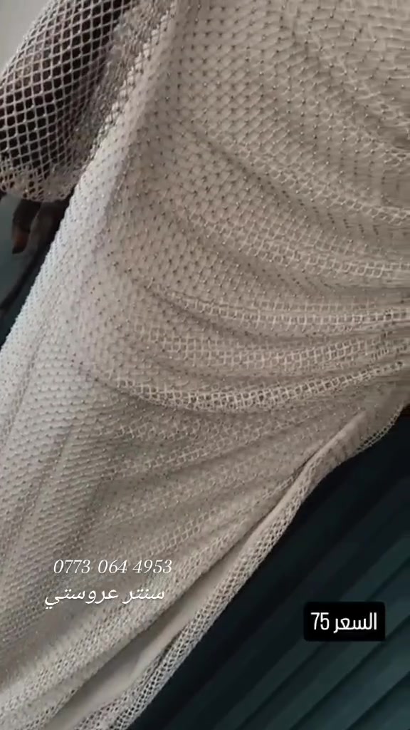 السلام عليكم حباب عندي فساتين وبدلات البيع


**إذا كنت صاحب هذا الإعلان وتريد حذفه لأي سبب، رجاءا أرسل رسالة إلى الدعم الفني**