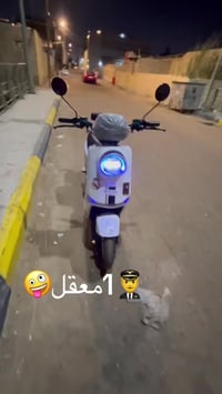 دراجه ر900 نضافه فول دراجه ماشايفه المصلح سعر 575وبيه مجال الطيبين  رق...