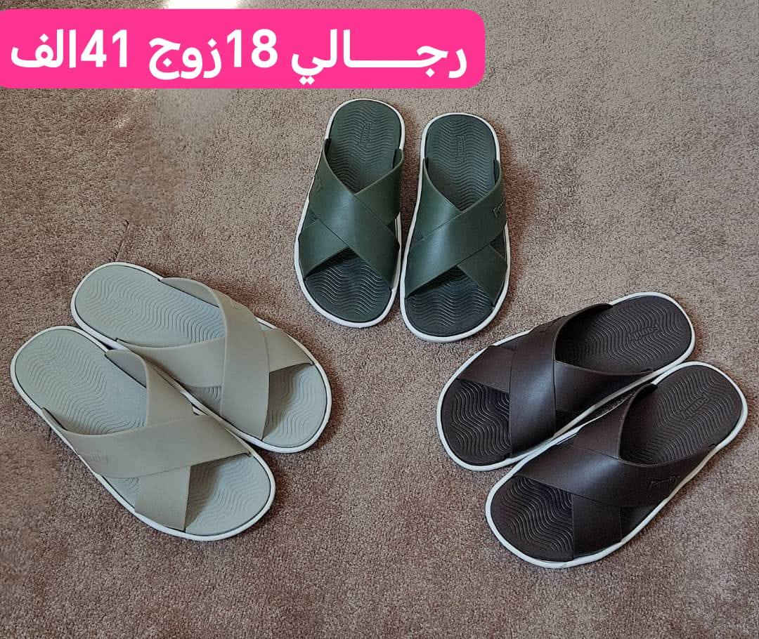 سليـــبر رجــــــالي طبـــــــــي 
كارتون 18 زوج بــــــ40 الـــف 
#باربــي_للجملـــه_الثــقة_عنـواننا

رابط قناتنا على التلگرام..... 
https://t.me/BARBELP

رابط گروب واتسـاب.... 
https://chat.whatsapp.com/KTOByfMlym1DUhyJHkFVxJ?mode=ems_copy_t

للحجز والاستفسار مراسلة الصفحه 
رقم الواتس : ***********
