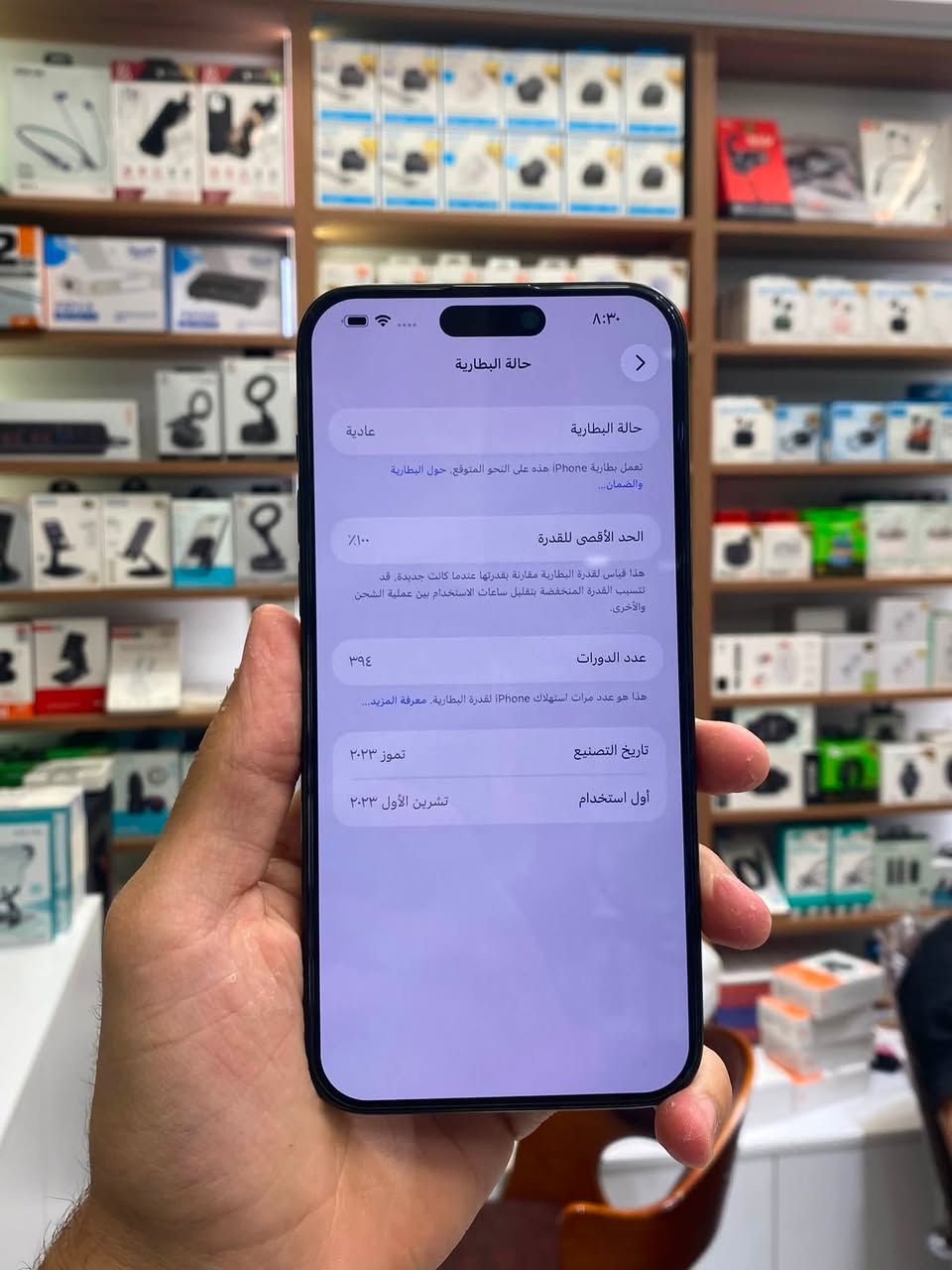 سلام عليكم 
ايفون 15ProMax
ذاكرة 256
بطارية 100
عربي دبل خط 
مامبدل اي قطعه ولامفتوح 
العنوان - شارع كوفة نجف -مجاور مأكولات خوخة 
***********
***********
