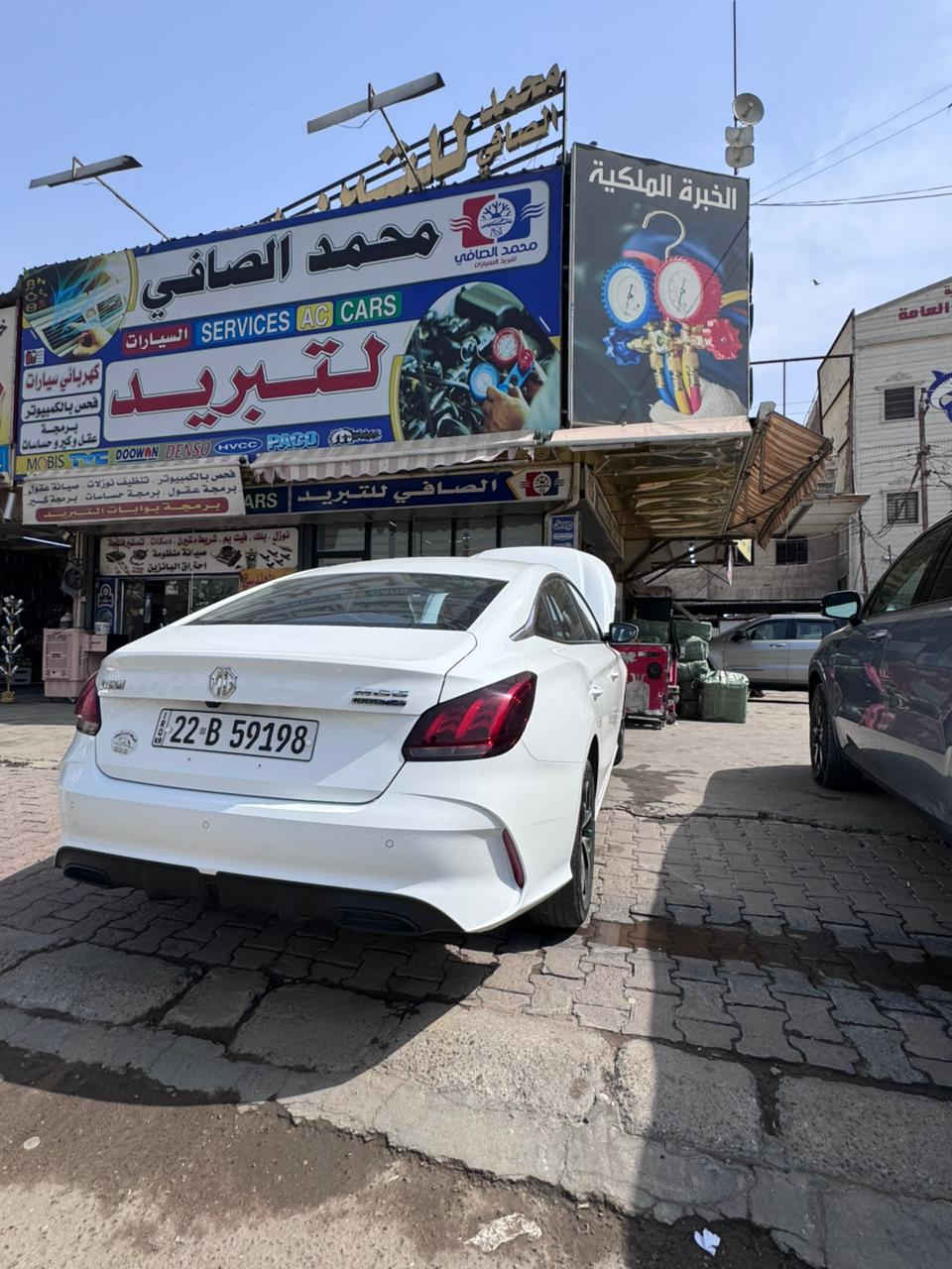 سيارتك MG  وعندك مشاكل بالتبريد

حلها يمنا 

تم عمل صيانة منظومة التبريد الداخليه للسياره MG GT 

صيانه ماطور بوابات التبريد ورجعت وضعية الشركة

مركز محمد  الصافي لصيانة تبريد السيارات

فرع الكرخ

شارع الربيع قرب خدمات زيد للميزانية و البلنص

.

***********

***********

فرع الرصافة الجديد

كمب سارة قرب نادي المشرق بناية درة الاصدقاء

***********

***********

اوقات العمل

من 9 صباحا الى 4 عصر
