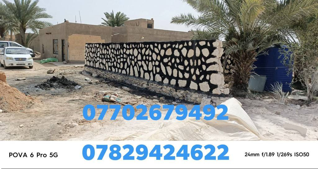 بناء الحجر كرسته وعمل
بناء اسيجه وابيوت وتطبيك وتغليف الانهر والسواجي
شغل درجة اولى  وسرعه بالعمل 
***********
*********** حلة, بابل
