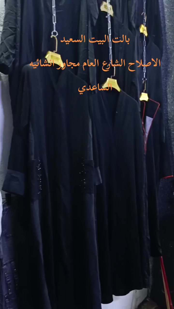 #عروضنامستمره


**إذا كنت صاحب هذا الإعلان وتريد حذفه لأي سبب، رجاءا أرسل رسالة إلى الدعم الفني**