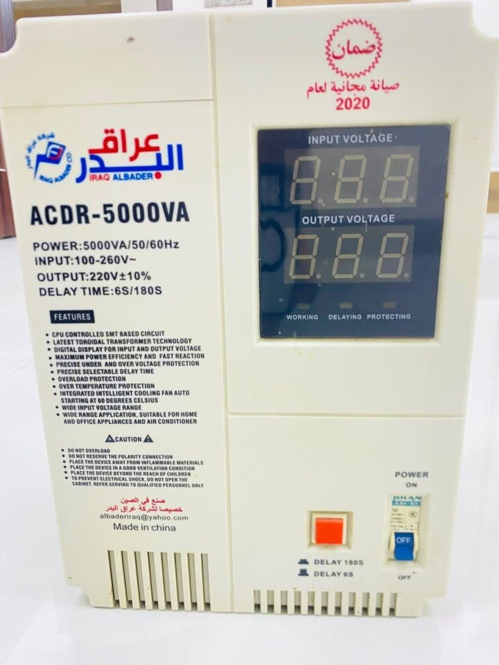جهاز رافع قدرة نوعيتة عراق البدر
مال سبالت ويرهم للمكيفات واي شي تريدة جهاز اخو الجديد استخدام قليل وتركته 
مواصفاتة 

الكرتيرقن
IRAQ ALBADER •
ACDR-5000VA
POWER:5000VA/50/60Hz
INPUT:100-260V~
OUTPUT:220V+10% DELAY TIME:6S/180S

اتصل وادلل
***********
