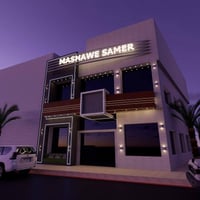 إشراف هندسي • فخامة البناء • الديوانية حي الجزائر