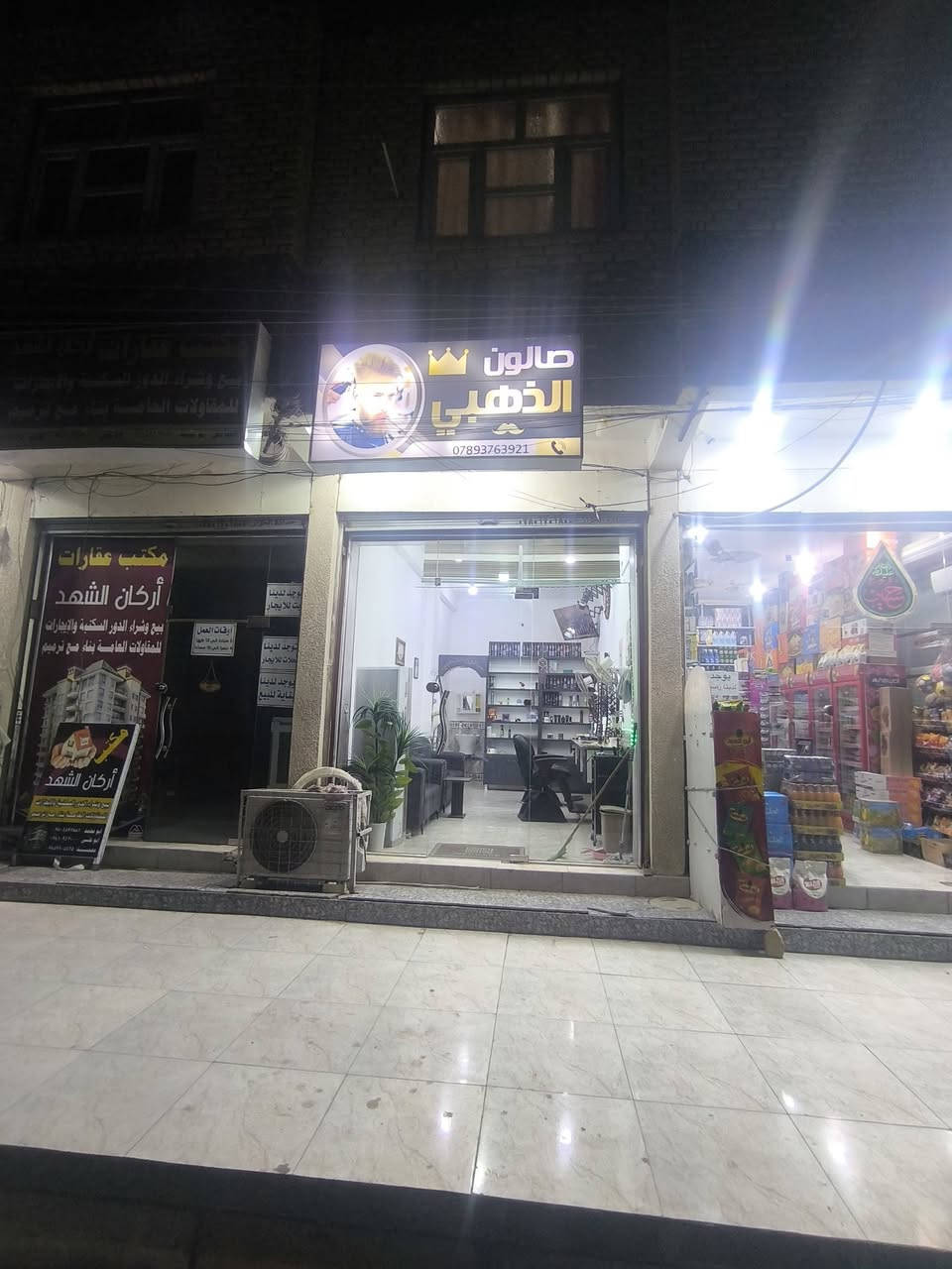 سلام عليكم محتاج حلاقين 2.اجر كرسي عنوان المحل سومر. المحل جاهز من كلشي .خاص مفتوح وانساب***********
