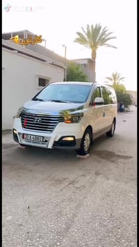 ستاركس مفتوح مديل 2019 🪬 كفاله عامه عامه رقم شمالي (أربيل) تحويل مباشر...