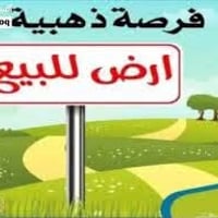 قطعة أرض للبيع • أرض جنزور • أرض الدوادي • أرض مسورة • أرض 600 متر • أ...