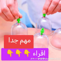 عن أبي الحسن عليه السلام قال : لا تدع الحجامة في سبع من حزيران ، فإن ف...