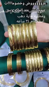 عروض وخصومات • اكسسوارات الملكه • ٣/٢٧ ٢-٩