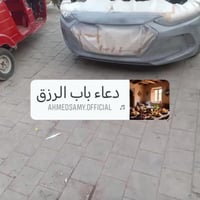 فؤاد الصباغ ٠٧٧٠٣٩١٥٦٦٥ يوجد واتس