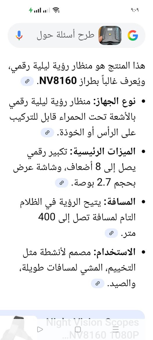 على اول تم 55


**إذا كنت صاحب هذا الإعلان وتريد حذفه لأي سبب، رجاءا أرسل رسالة إلى الدعم الفني**