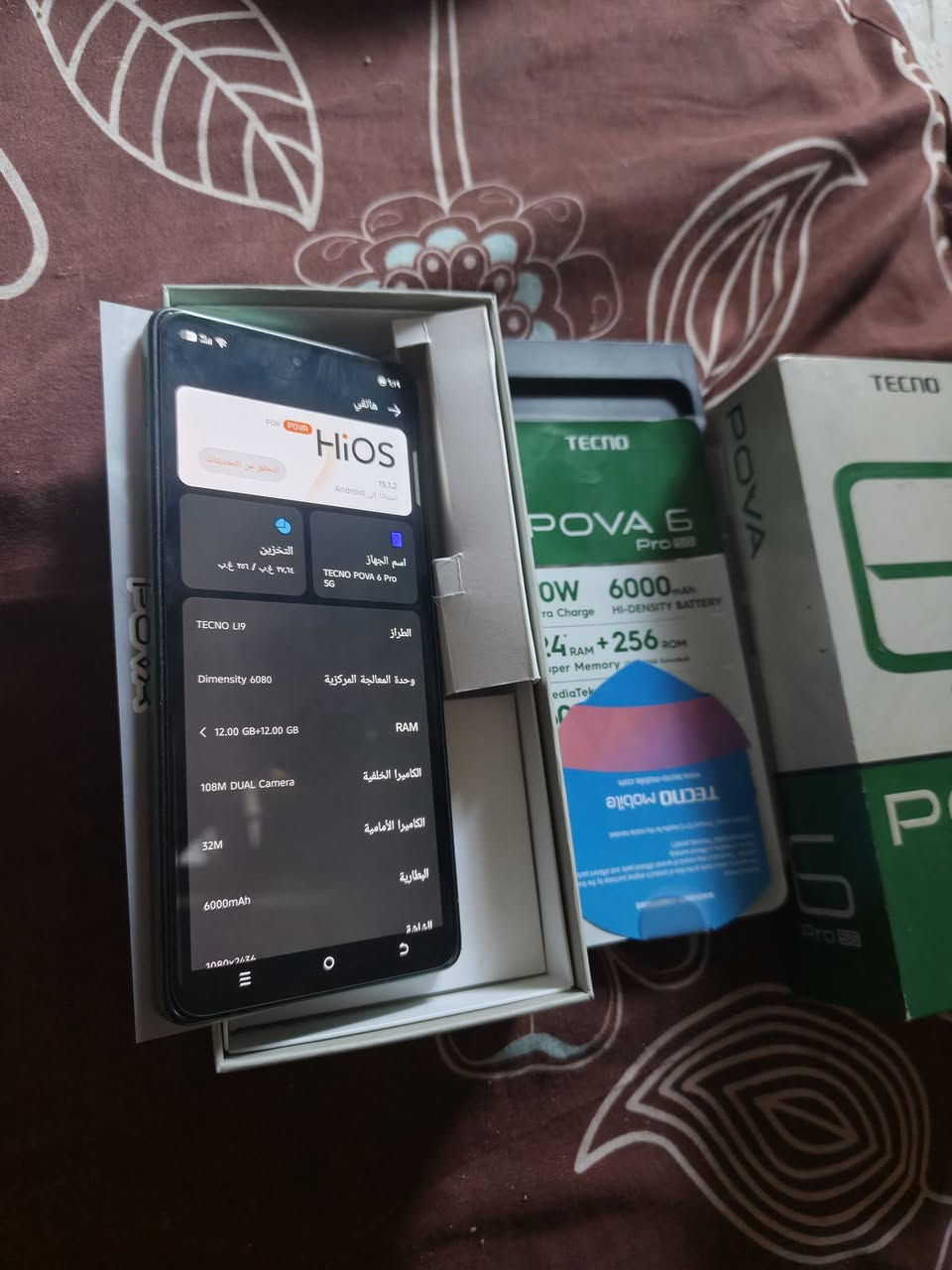 سلام عليكم جهاز تكنو بوفا 6برو 5G ذاكره 256العشوائيه 12+12 144هيرتز جهاز نضيف مع الملحقات سعر 275وبي مجال شي بسيط مكان بغداد فلكه حي النصر ***********
