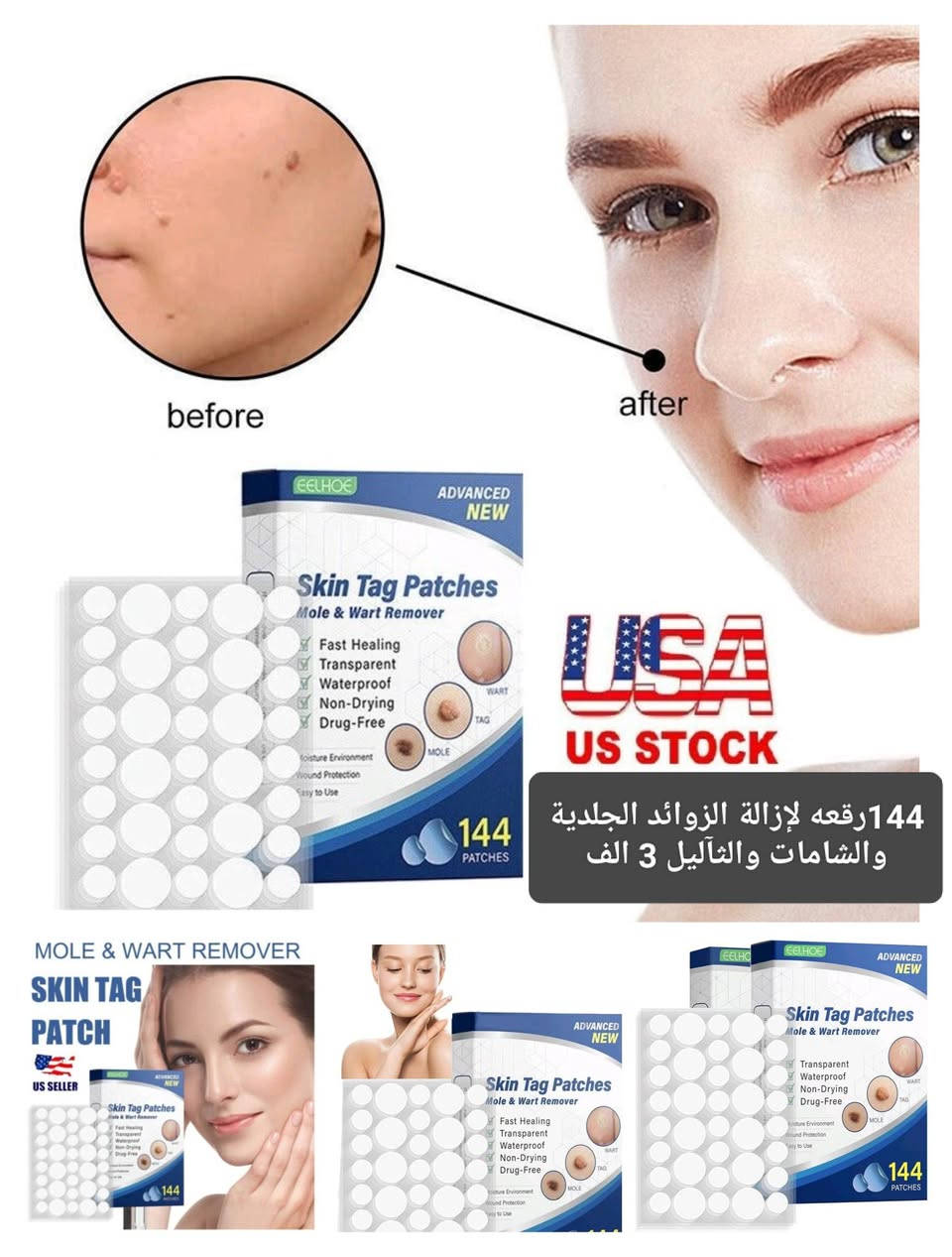 بضاعه امزون جديد 🎁📦
الحجز خاص☑️⭕
 يتوفر توصيل لجميع المحافظات العراق 🇮🇶🚖


**إذا كنت صاحب هذا الإعلان وتريد حذفه لأي سبب، رجاءا أرسل رسالة إلى الدعم الفني**