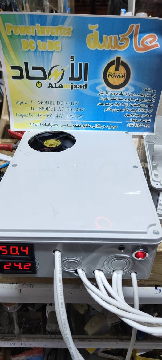 #عاكسة Online  DC
مفاجأة...... مفاجأة...... مفاجأة 🔥🔥🔥
توصيل الى جمع أنحاء العراق 🚖🚖🚖🇮🇶🇮🇶
مجانا...... مجانا 🤩🤩🤩
تريد تحول برجك يشتغل على DC🤔
لا تحتار كل شي متوفر عدنا (انتهت مشاكل الكهرباء ويانه)
تريد تعرف شنو تحتاج لبرجك
ننطيك استشارة مجانية  🥰🥰
1- يحول من 12 فولت الى 24 فولت للسكاتر ولنكات  وحسب عدد الاجهزه
2- كونفيرتر يحول من 12 فولت الى 56 فولت  (ميموسا )او الى اي فولتيه

      --- المميزات الإضافية ---
1- راح يشتغل برجك بدون عاكسة (بدون مشاكل)
2- يحويل من كهرب الى بطارية والعكس  بدون اي فصله وكارت فصل 
3- نظام الـ DC يقلل نسبة الخسارة (يعني ينطيك وقت أطول يصل الى ثلاث اضعاف وقت العاكسة الac)
4-يكون الافضلية للكهرب Ac عند توفره
5-ممكن اضافة شاشات قياس الفولطية والتيار للمصدر  والحمل وحسب الطلب 
6_ايضا تخريج 5,12,9فولت لهب ، 9فولت للراوتر12فولت .....الخ
7- فلوسك ويانا ماتروح ضمان 
ملاحظة : ممكن اضافة شاحن 🔌🔋للبطارية🪫 (باتري)وحسب الرغبه
للاستفسار اكثر تواصل واتساب 
☎️☎️☎️
***********

