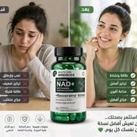 كبسولات • محاربة الشيخوخة • ناد