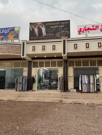 سوق الفلوجه • الزي العربي • محمد العيساوي