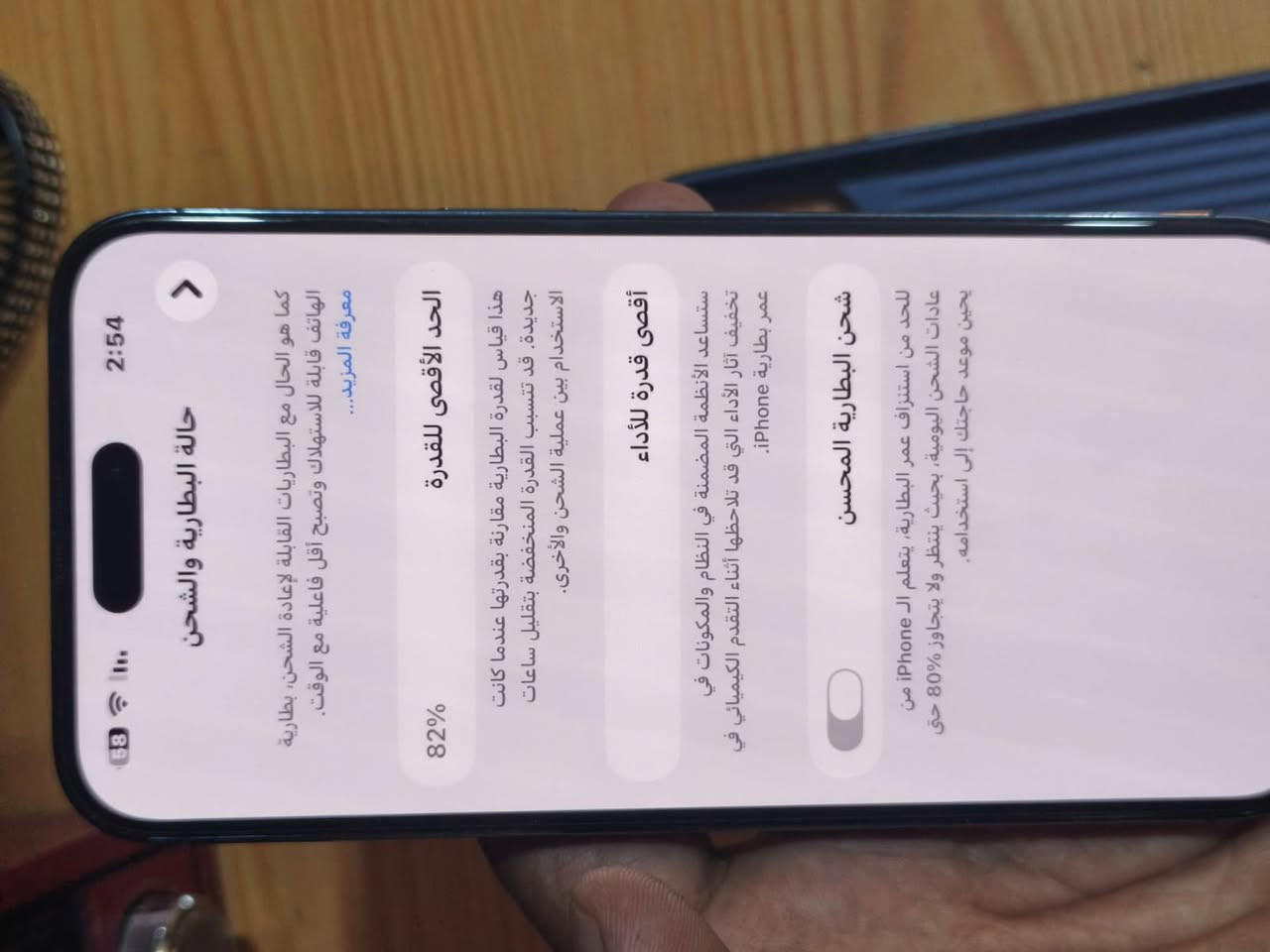 ايفون 14برو ماكس كفاله وضمان اي شخط مابي 

ذاكره 512

بطارية 82بلاديه

شرق اوسط 

شريحه فعليه 
فقط شاحنه اصليه موجودة وجديدة 

سعره900

مكاني بغداد
*********** وتساب
