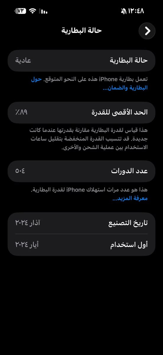 ايفون 15 برو ماكس ماستر
وتربروف نضيف كلش الذاكرة 512 البطارية89 اريد مراوس


**إذا كنت صاحب هذا الإعلان وتريد حذفه لأي سبب، رجاءا أرسل رسالة إلى الدعم الفني**