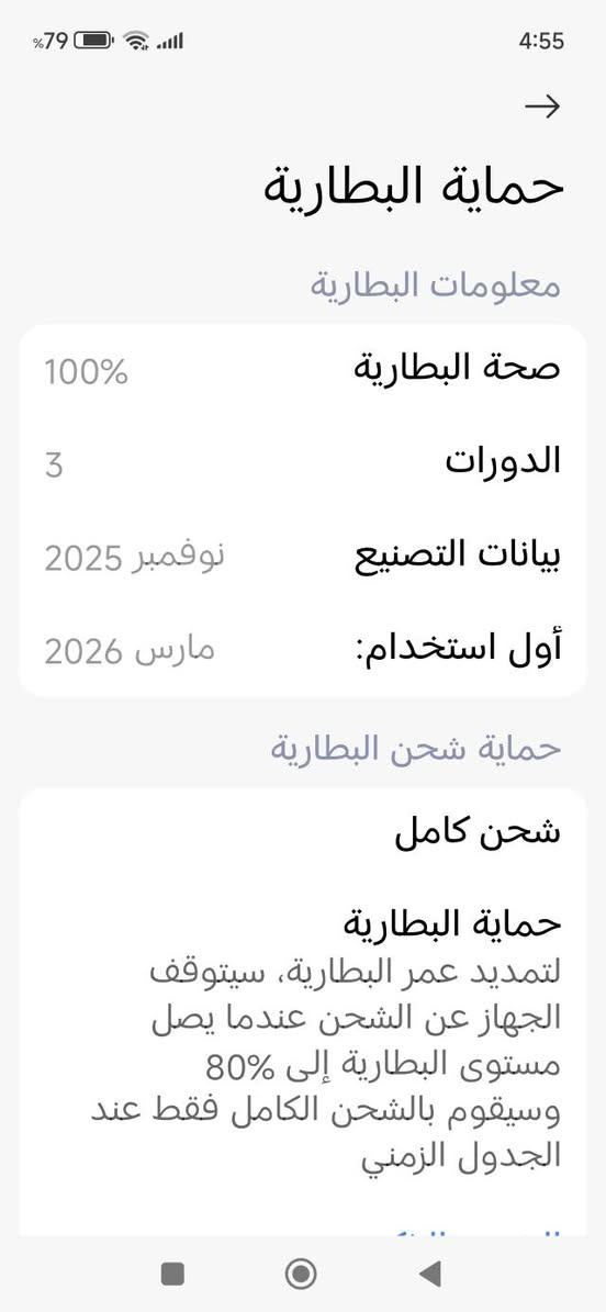 للبيع بوكو m8 برو مستخدم يومين فقط السعر 375 الف مكاني بغداد
