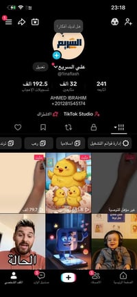 حسابات للبيع • ١٠ك–٢م متابعين • مصر