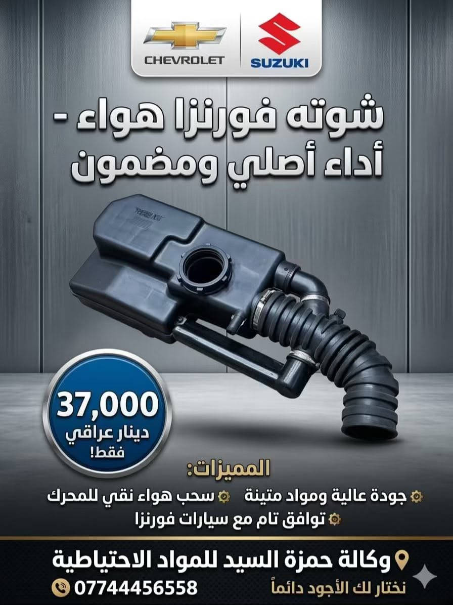 نعتذر عن عدم الرد  الحجز والاستفسار وتساب فقط  ***********
  
  العنوان سريع الدوره خدمي البوعيثه قرب جسر الجمعيه
