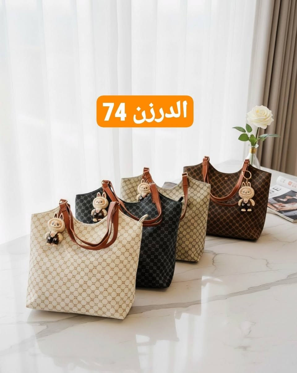 👜 حقائب نسائية جملة بأحدث الموديلات وجودة مميزة وأسعار منافسة للتجار وأصحاب المحلات. الكميات محدودة، للحجز والاستفسار راسلنا. ✨

قناة التلكرام https://t.me/Aldalalshopping0


**إذا كنت صاحب هذا الإعلان وتريد حذفه لأي سبب، رجاءا أرسل رسالة إلى الدعم الفني**