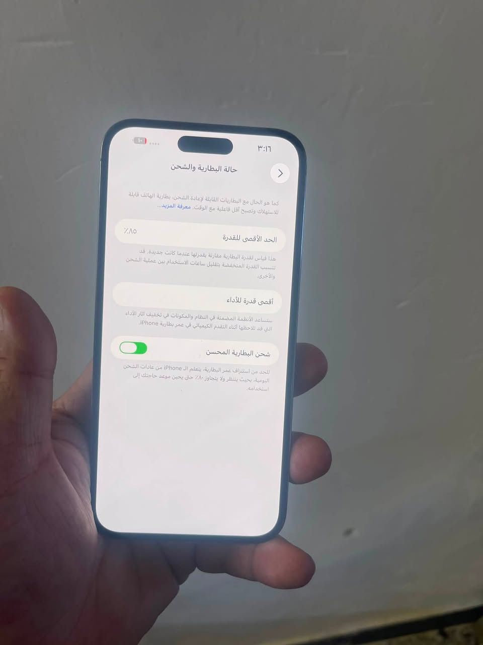 السلام عليكم جهاز14 برو ماكس ذاكره 256 وبطاريه 85 بلاد جهاز خيال مازلغ مابي نضيف 100/100 وتر مامفتوح ولامصلح ولامبدل شي كارتون مطابق الون مميز السعر 875 وبي مجال بسيط بسيط بسيط العنوان عطيفيه 
***********
