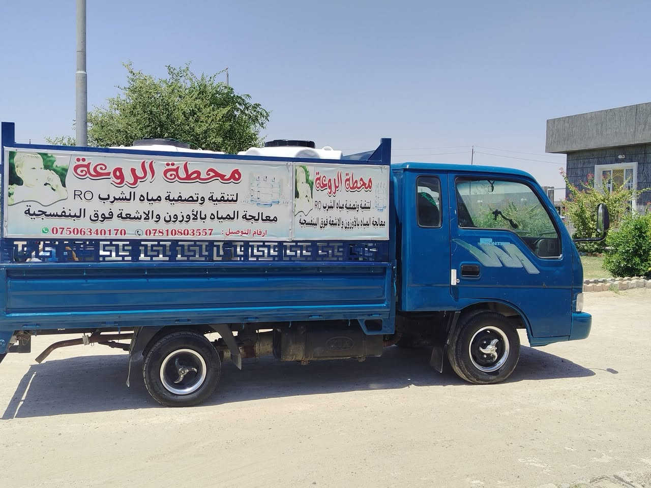 كيا فونتيرا موديل 99 رقم بغداد 
سياره مكفوله كير اكسل شاصي رقم شاصي 
محرك لا صرف ولا بخار كهربائيات كله شغاله 
عارضها 58 بيها مجال عنوان بغداد 
***********
***********
