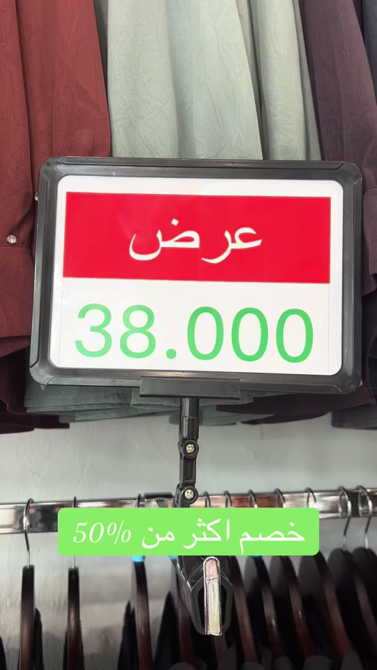 النجف الاشرف : خدمي حي الامير مابين فندق الفرقدين وثانوية العين قبل شارع عطيه الجبوري 🚗. للأستفسار : ***********

