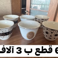 البارك فيو • ديكور • الأسعار بالصور