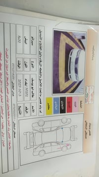 سيراتو • ٢٠١١ • المقدادية