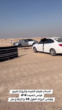 ديكور • حديقة • أثاث خارجي