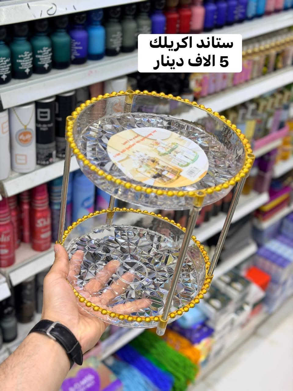 شهر رمضان شهر الطاعه والغفران 🌙 عروضنا وياكم مستمر توصيل سوينه لكلم لكل محافظات العراق ب3.الف فقط حجز واتساب ***********456😍عرض خاص عل قسم المنزليه لايك ومشاركة لصفحة ليصلكم كلشي جديد عروضنا وياكم ماتخلص التنزيلات والتخفيضات بس مجمع حسين رضا عويز ملك للعروض ونتو ملك الاختيار خليكم يمنه نحن عنوان التميز والابداع للحجز والاستفسار واتساب ***********...🔥🔥💜
#سماوه #المثنى #العراق #بغداد#البصره #ترند #الموصل #الشعب_الصيني_ماله_حل😂😂 #النجف #كربلاء_المقدسة #الناصريه
