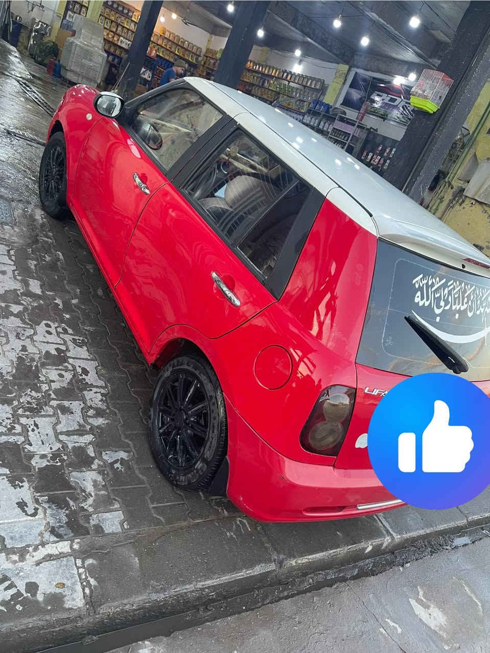 ليفان موديل ١٣ رقم نكليزي بسمي سنويه ل ٣١ بيه قطعه جاملغ امامي سعر ٣٨ بيه مجال قليل


**إذا كنت صاحب هذا الإعلان وتريد حذفه لأي سبب، رجاءا أرسل رسالة إلى الدعم الفني**