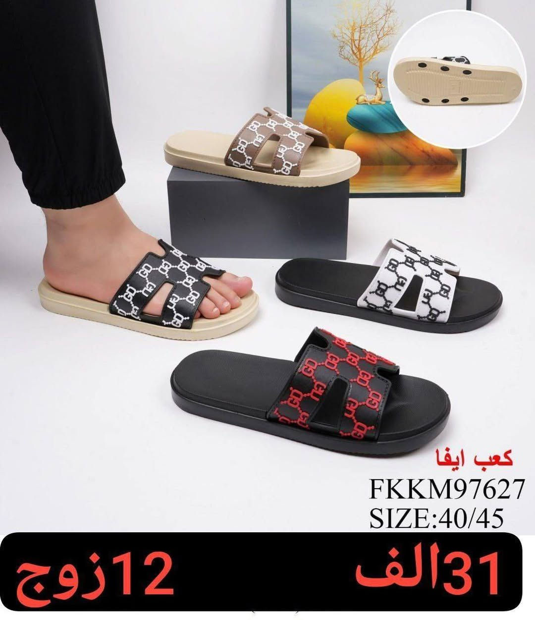 جملــــــــه فقط✅سلبر رجالي وشبابي ارخص الاسعار
السعر والقياس داخل الصور
 للحجز واتساب https://wa.me/message/HONV5X2C7K53I1?src=qr
قناة التلكرام  https://t.me/Alihusina


**إذا كنت صاحب هذا الإعلان وتريد حذفه لأي سبب، رجاءا أرسل رسالة إلى الدعم الفني**