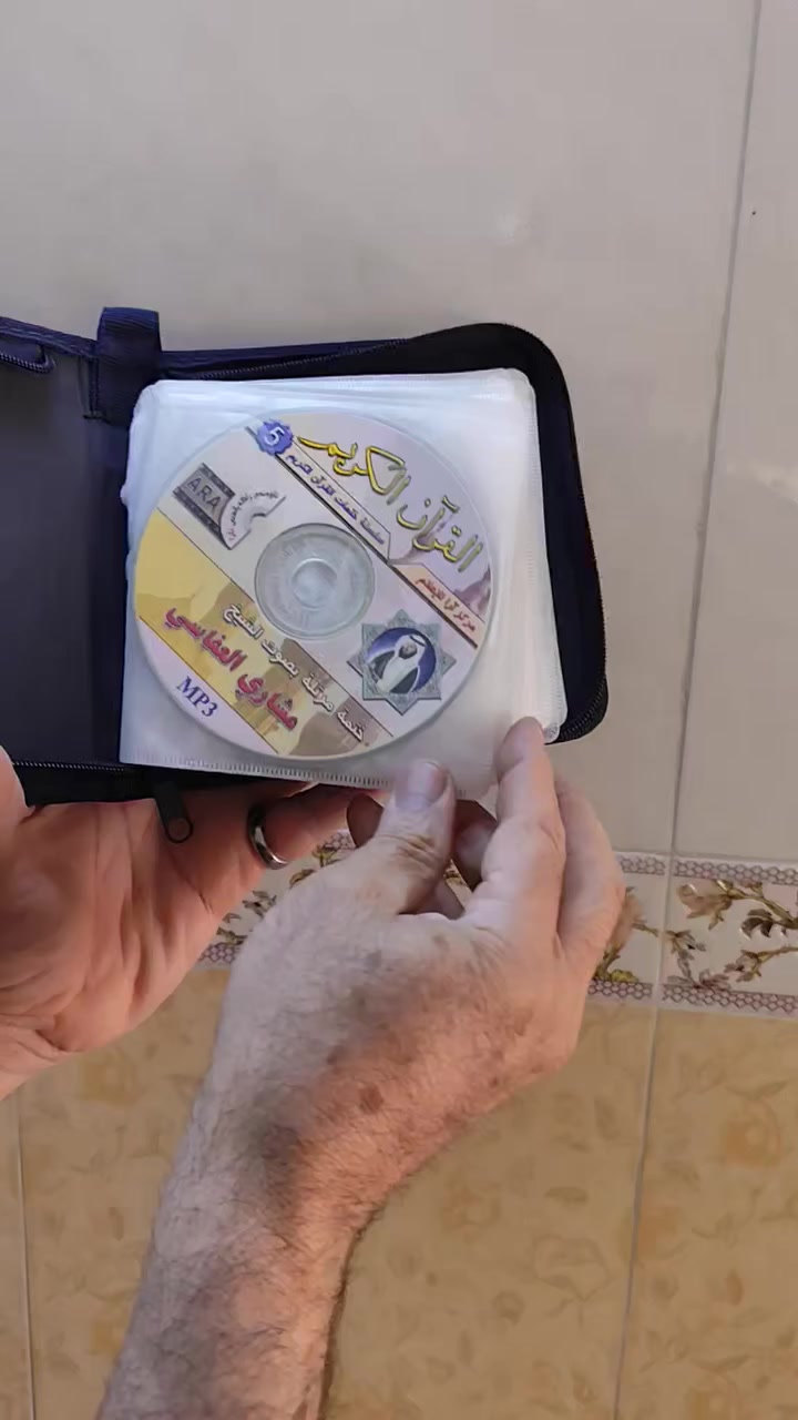 مجموعة من 20 قرص مدمج (CDs) مستخدم تحتوي قراءه للقرآن الكريم. 
مرتلاً بصوت الشيخ عبد الباسط عبد الصمد.والشيخ محمود خليل الحصري والشيخ محمد صديق المنشاوي.والشيخ مشاري العفاسي والشيخ عبد الرحمن السديسي والشيخ علي الحذيفي
 السعر 20 الف مع الحقيبه والتوصيل


**إذا كنت صاحب هذا الإعلان وتريد حذفه لأي سبب، رجاءا أرسل رسالة إلى الدعم الفني**